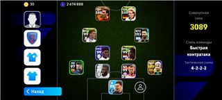 купить аккаунт Pes mobile