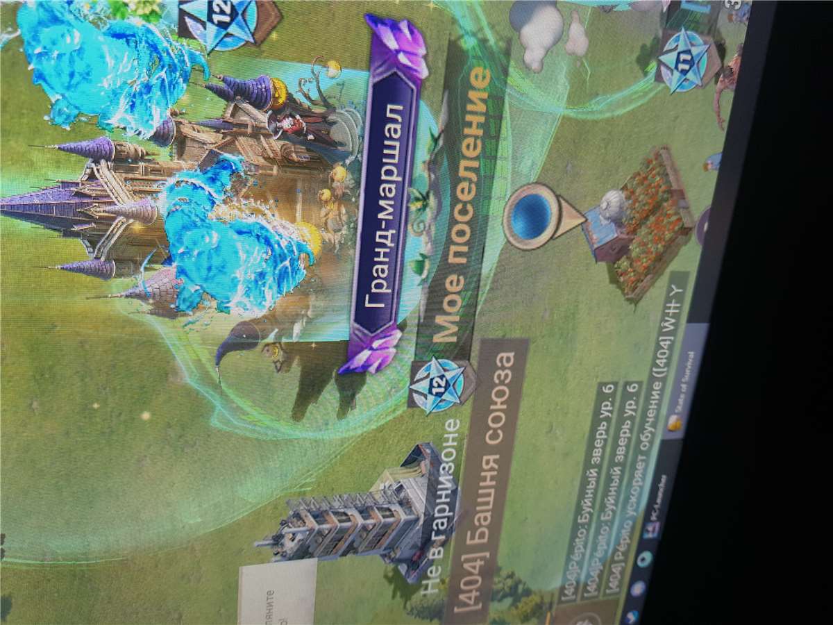 продажа аккаунта к игре State of Survival