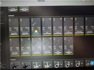 купить аккаунт Русская Рыбалка 4,3