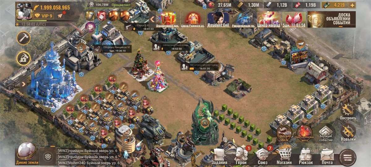 продажа аккаунта к игре State of Survival