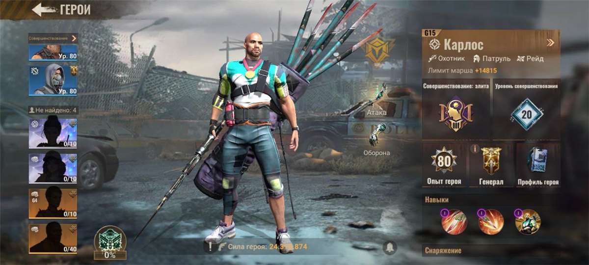 продажа аккаунта к игре State of Survival