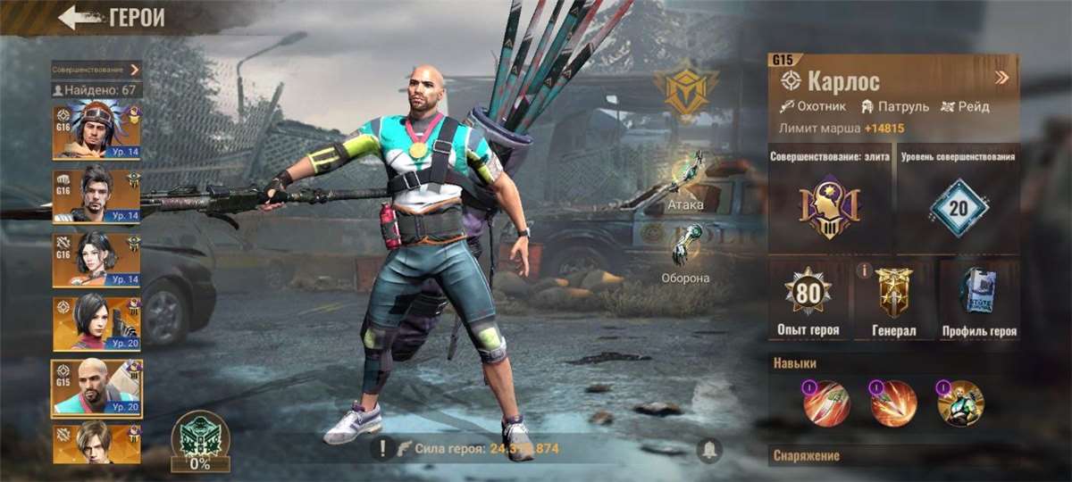 продажа аккаунта к игре State of Survival