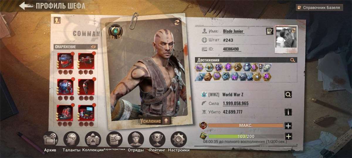 продажа аккаунта к игре State of Survival