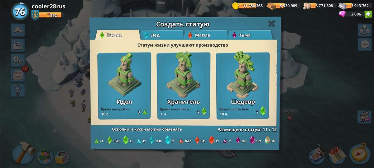 продажа аккаунта к игре Boom Beach