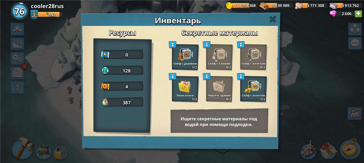 продажа аккаунта к игре Boom Beach