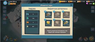 купить аккаунт Boom Beach