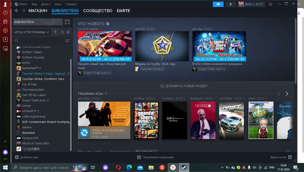 продажа аккаунта к игре Battlefield