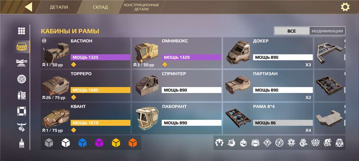 продажа аккаунта к игре Crossout Mobile