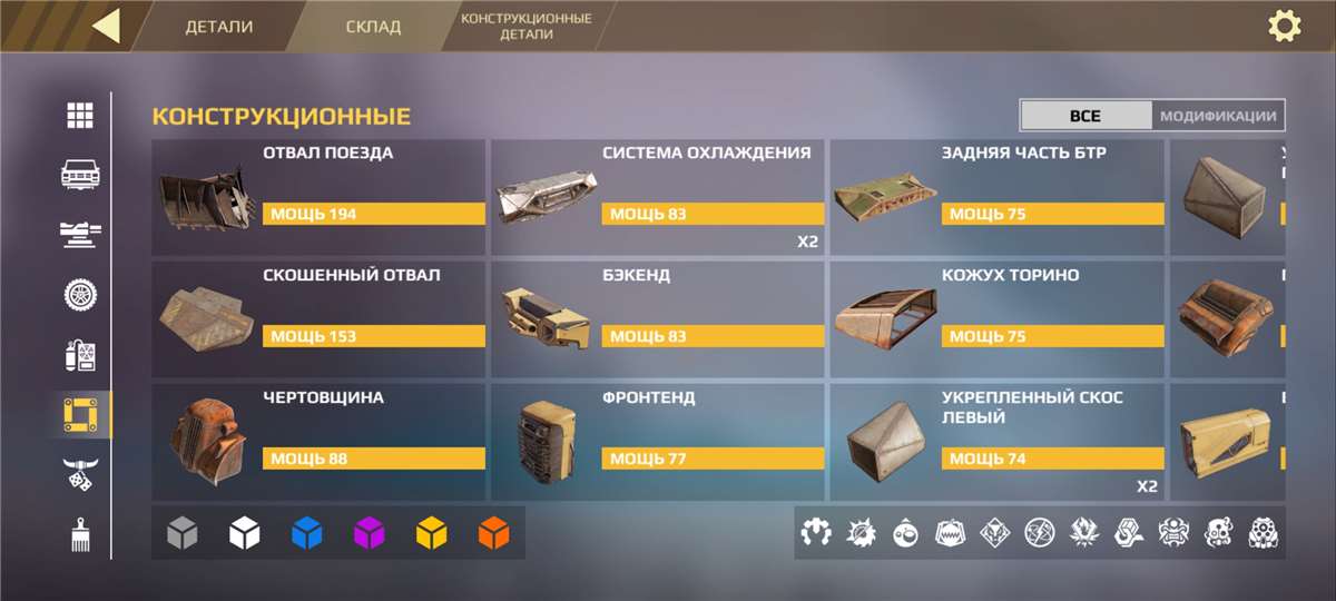 продажа аккаунта к игре Crossout Mobile