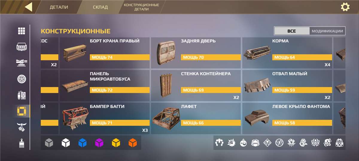 продажа аккаунта к игре Crossout Mobile