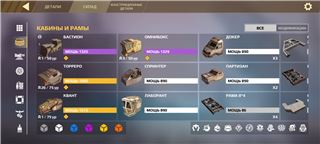 купить аккаунт Crossout Mobile