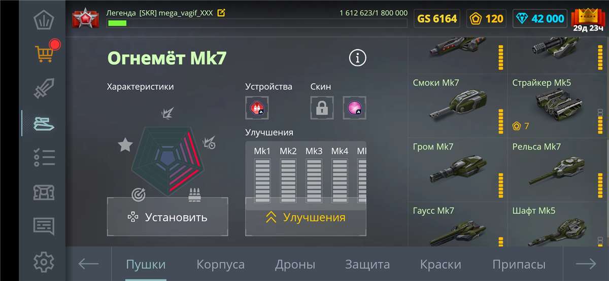 продажа аккаунта к игре Танки X Онлайн