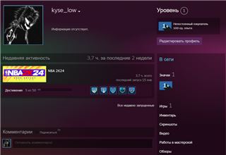 купить аккаунт NBA 2K 26, 25, 24, 23, 22 