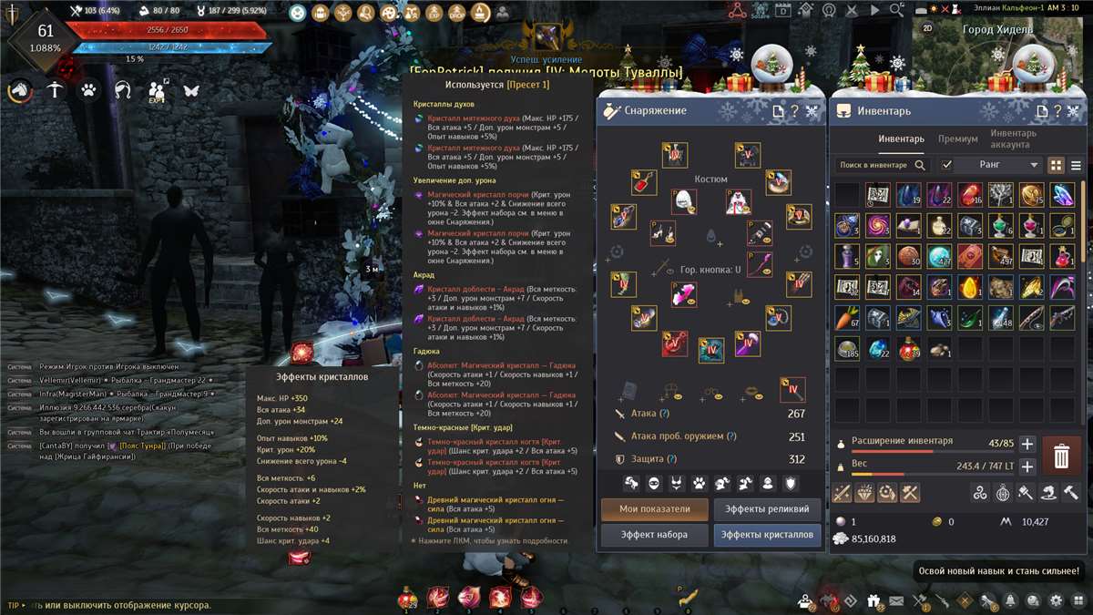 продажа аккаунта к игре Black Desert