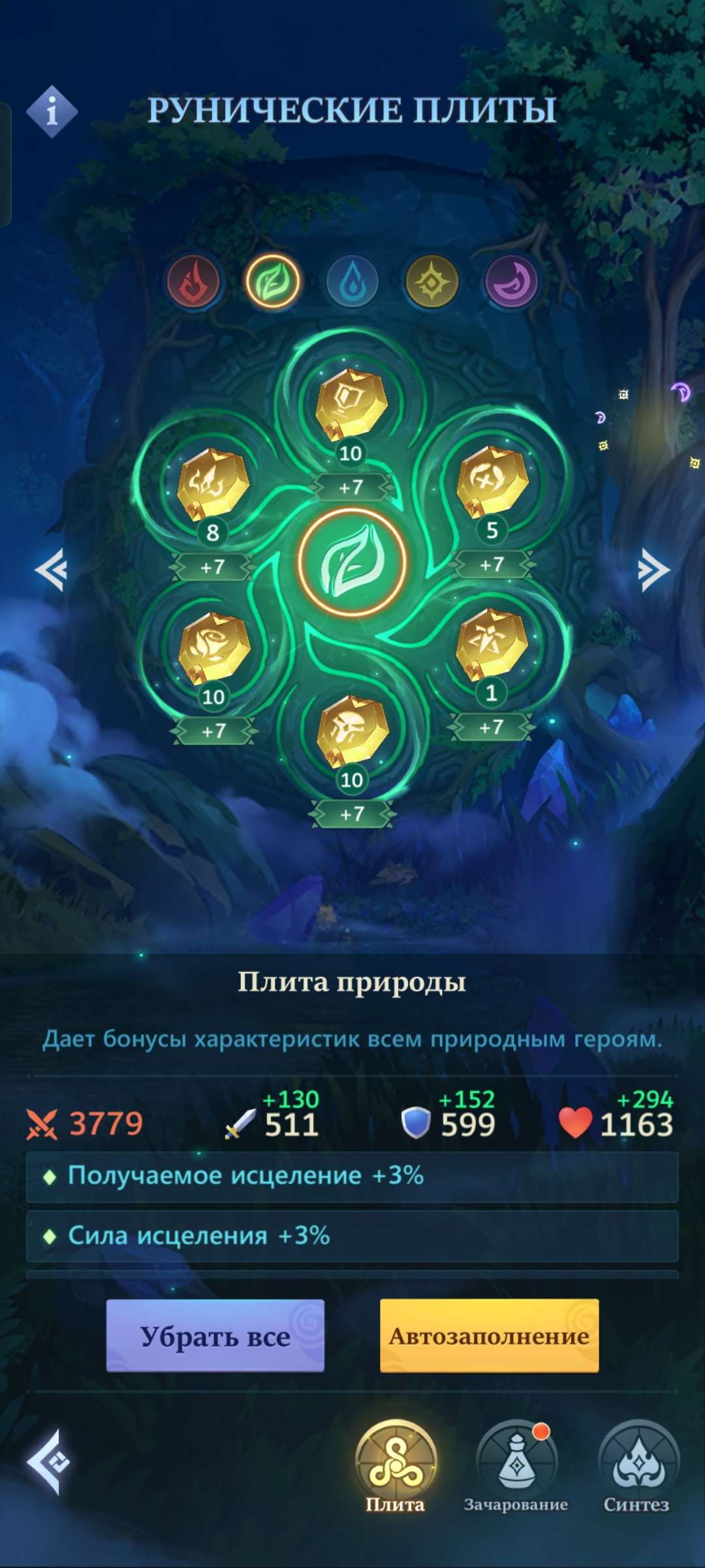 продажа аккаунта к игре Call of Antia