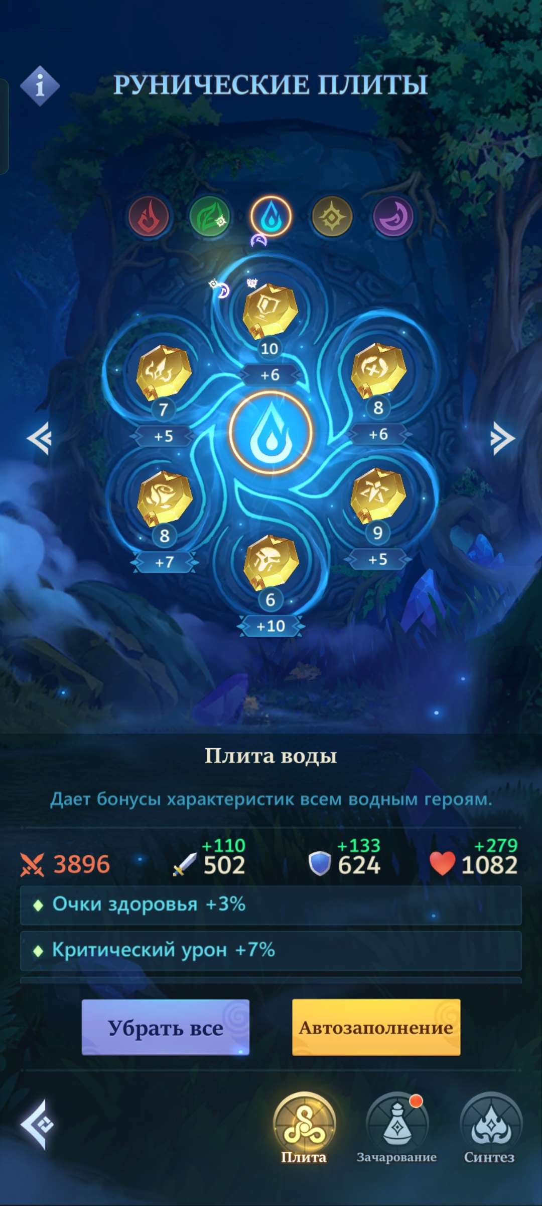 продажа аккаунта к игре Call of Antia