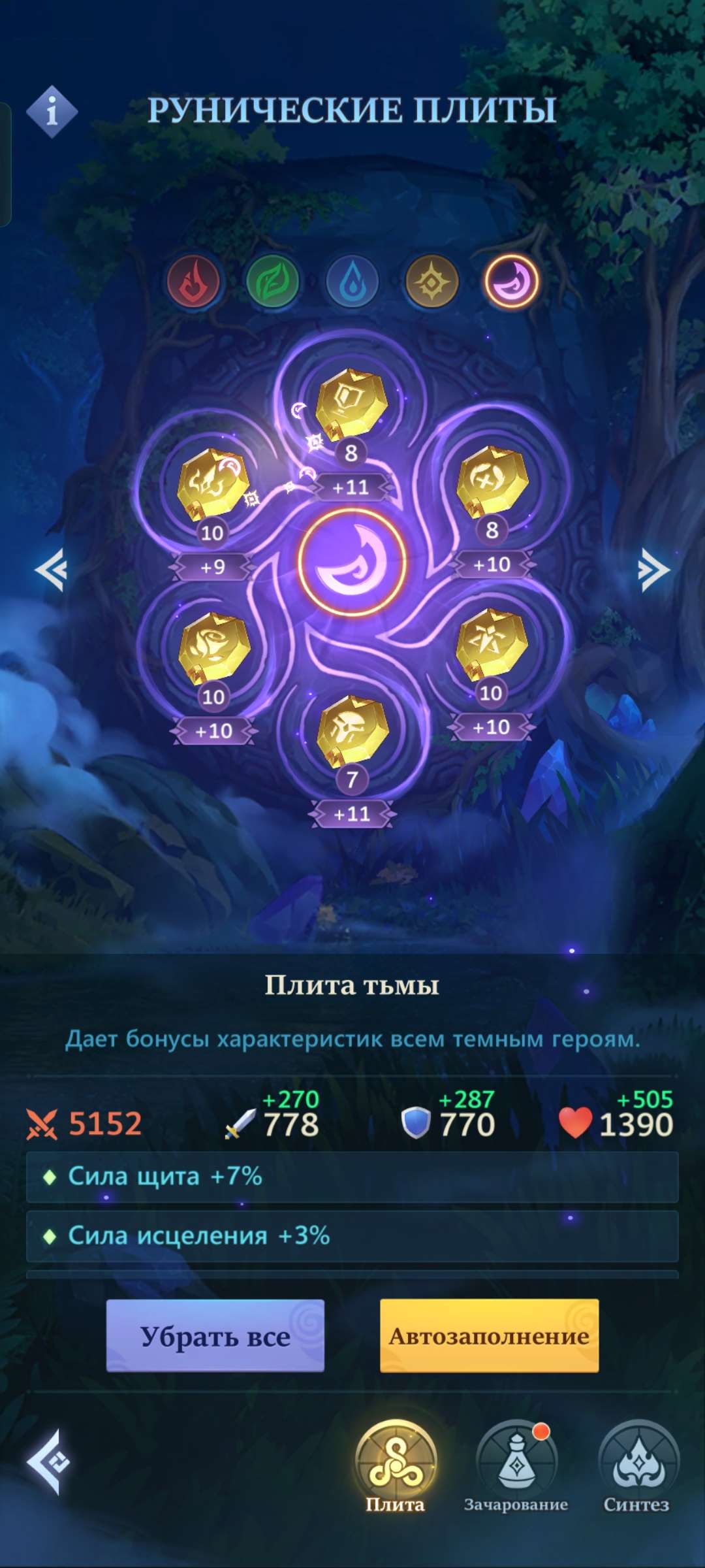 продажа аккаунта к игре Call of Antia