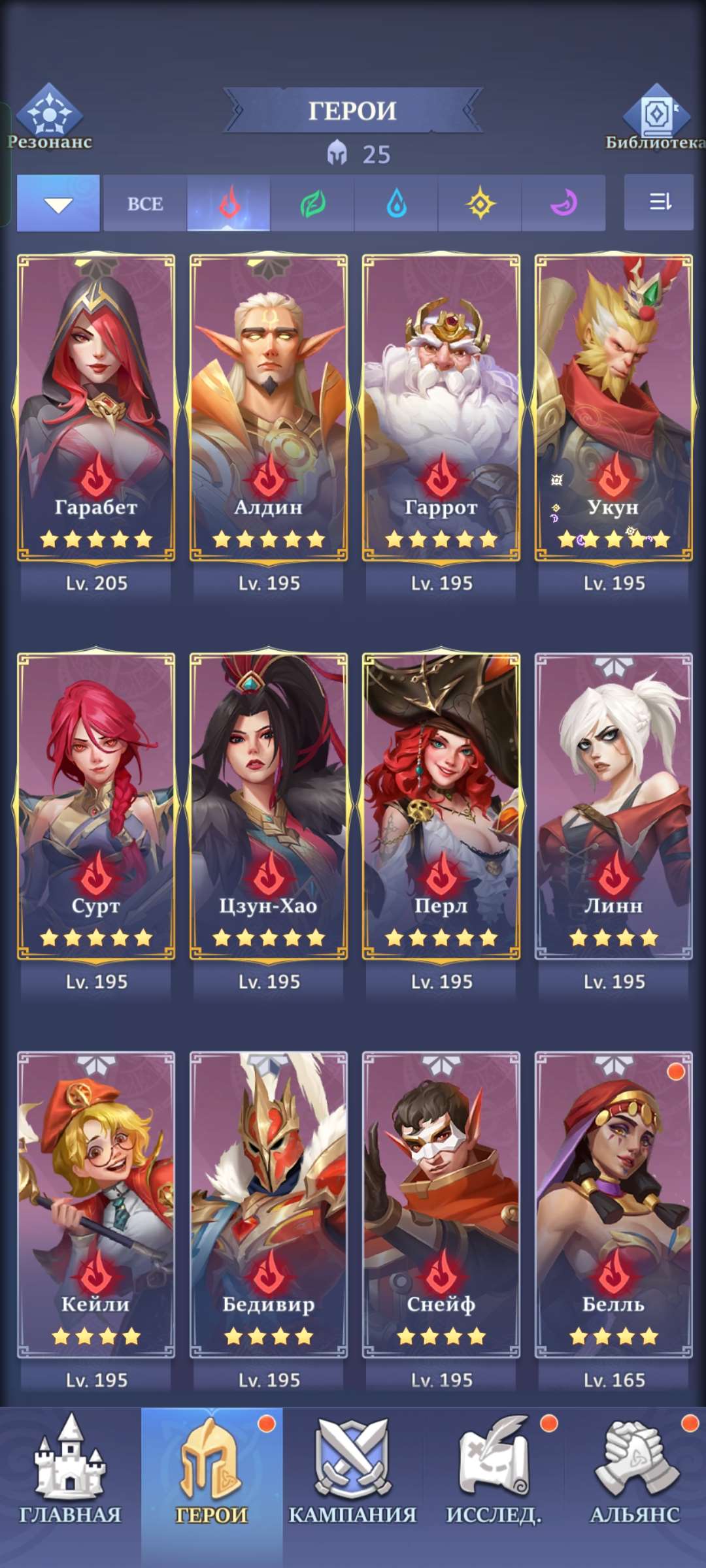 продажа аккаунта к игре Call of Antia