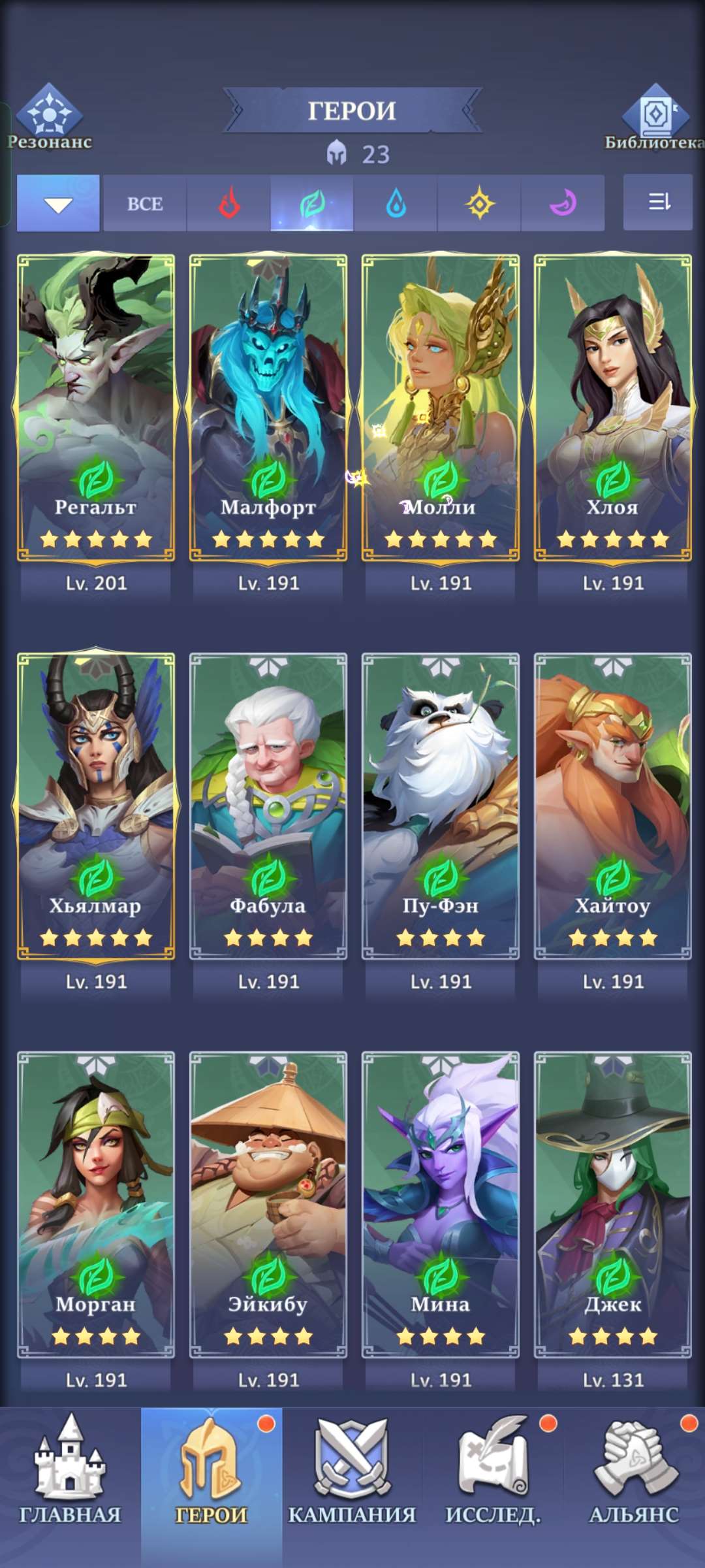 продажа аккаунта к игре Call of Antia