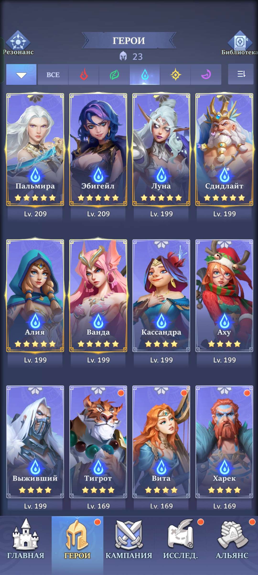 продажа аккаунта к игре Call of Antia