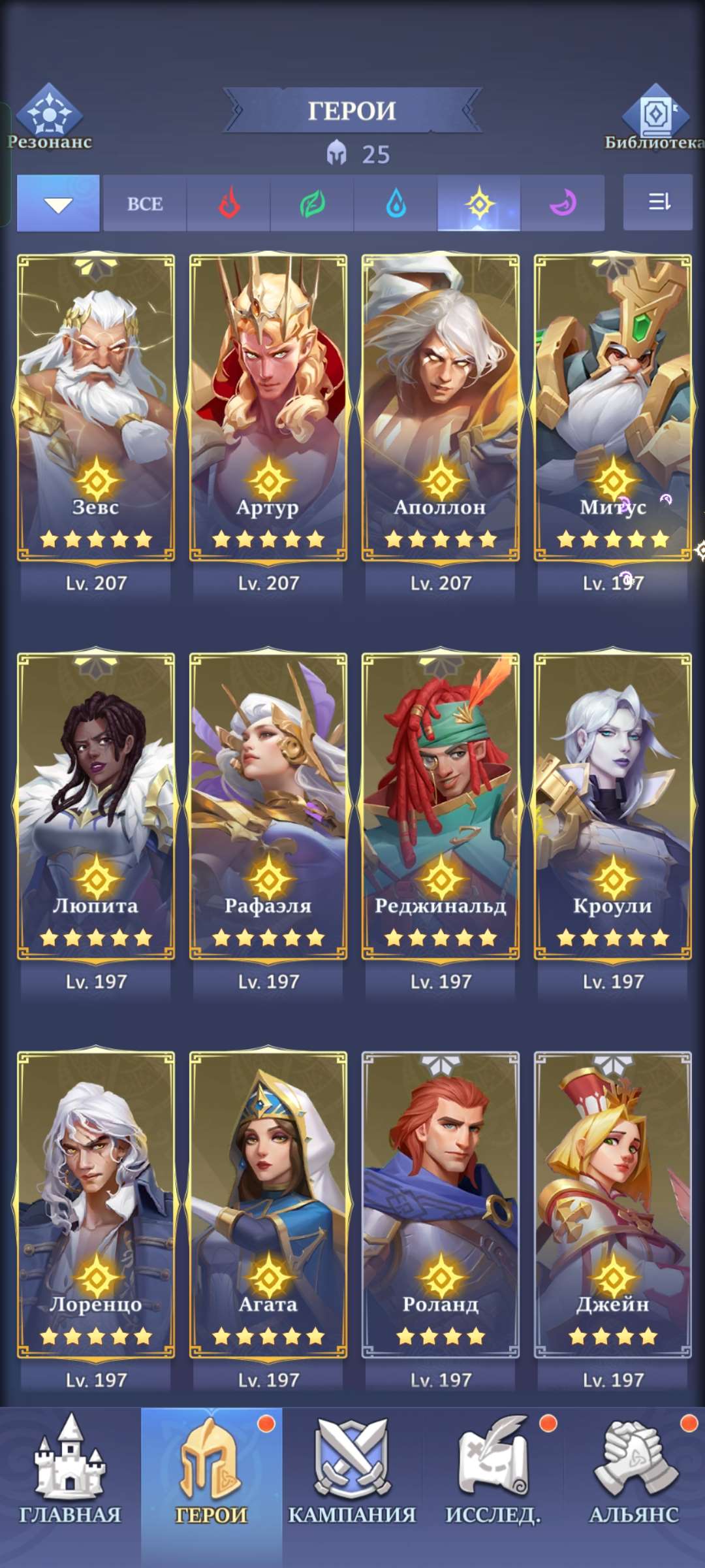 продажа аккаунта к игре Call of Antia