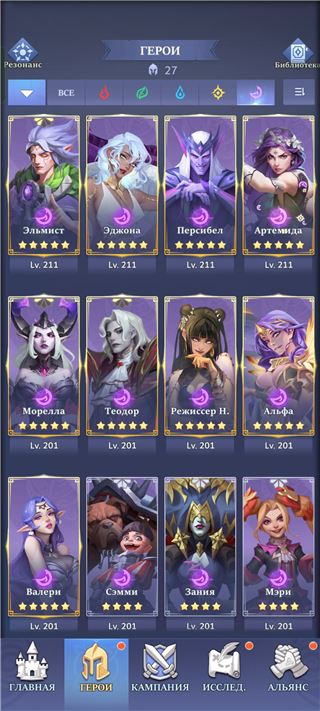 купить аккаунт Call of Antia