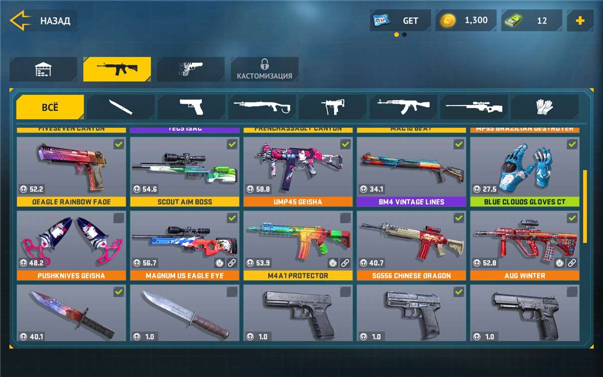 продажа аккаунта к игре Counter Attack