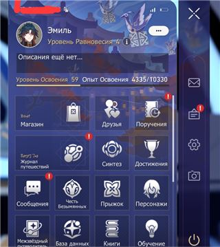 купить аккаунт Honkai impact