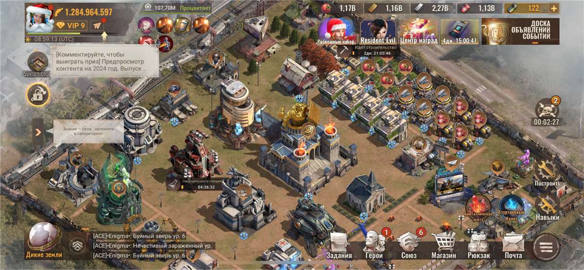 продажа аккаунта к игре State of Survival