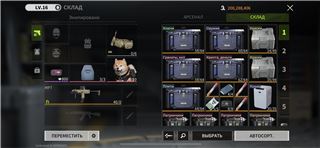 купить аккаунт Lost Light