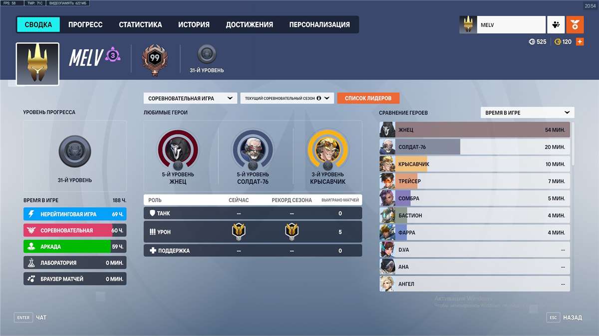 продажа аккаунта к игре Overwatch