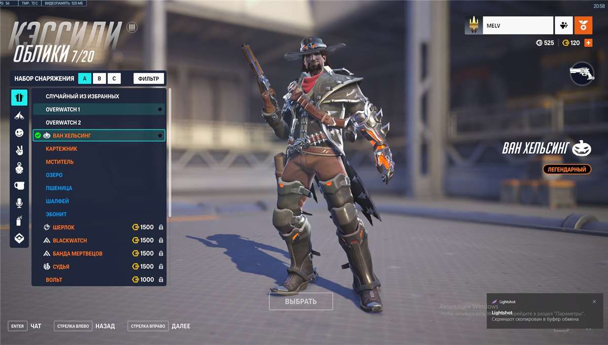 продажа аккаунта к игре Overwatch