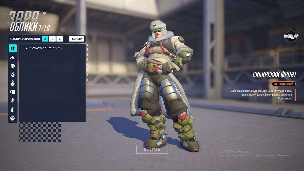 продажа аккаунта к игре Overwatch