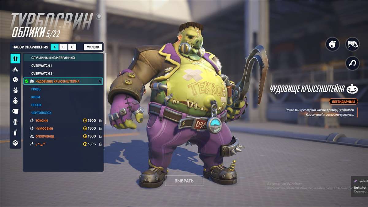 продажа аккаунта к игре Overwatch