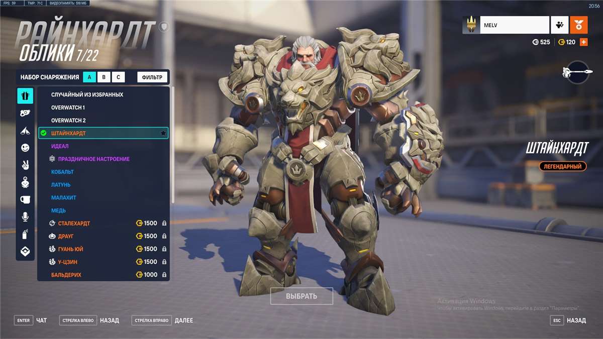 продажа аккаунта к игре Overwatch