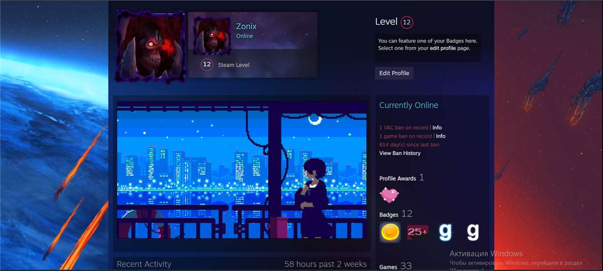 продажа аккаунта к игре Assassin’s Creed