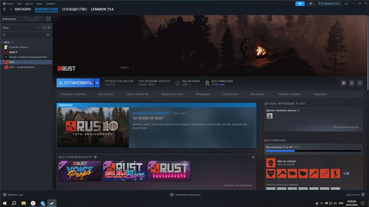 продажа аккаунта к игре Rust