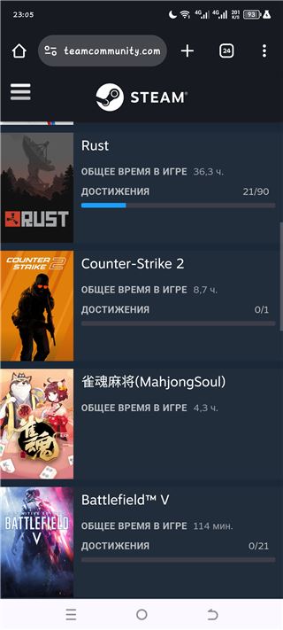 купить аккаунт Rust