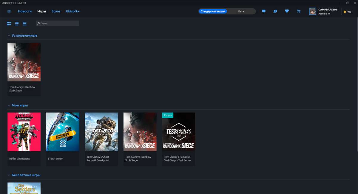 продажа аккаунта к игре Uplay (Ubisoft)