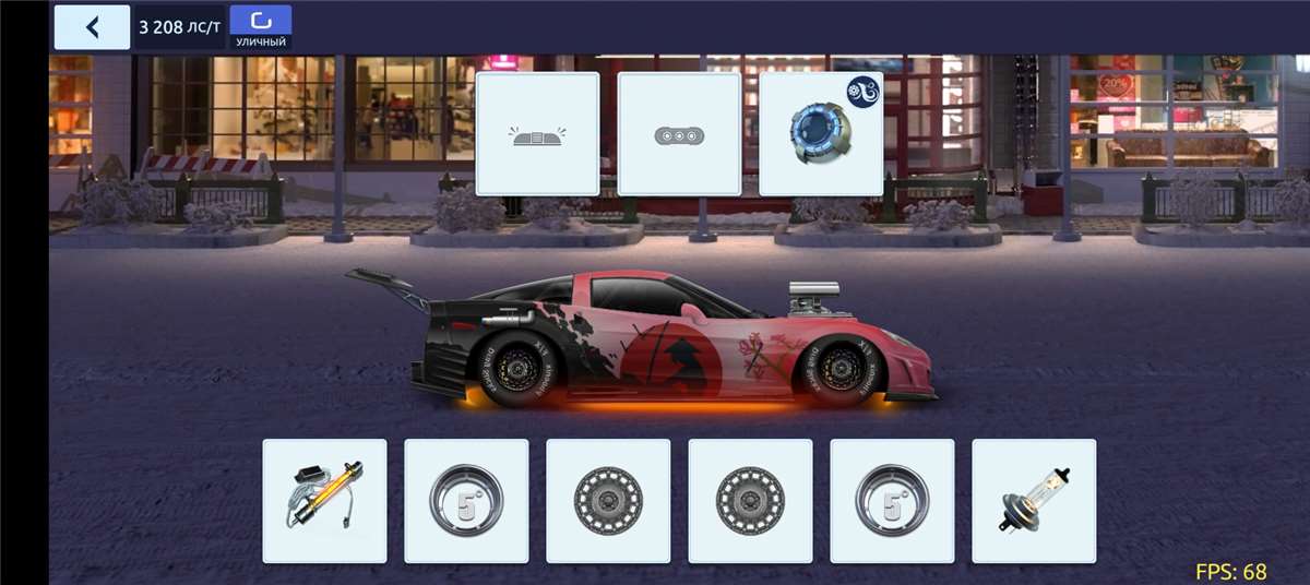 продажа аккаунта к игре Drag racing: Уличные гонки