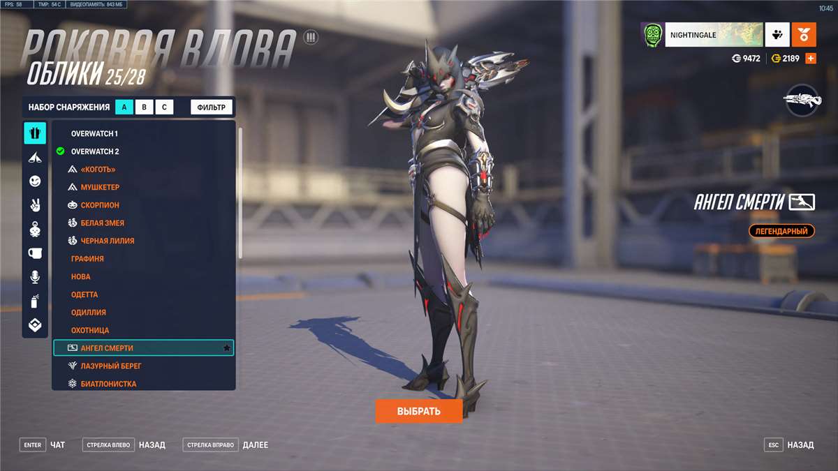 продажа аккаунта к игре Overwatch