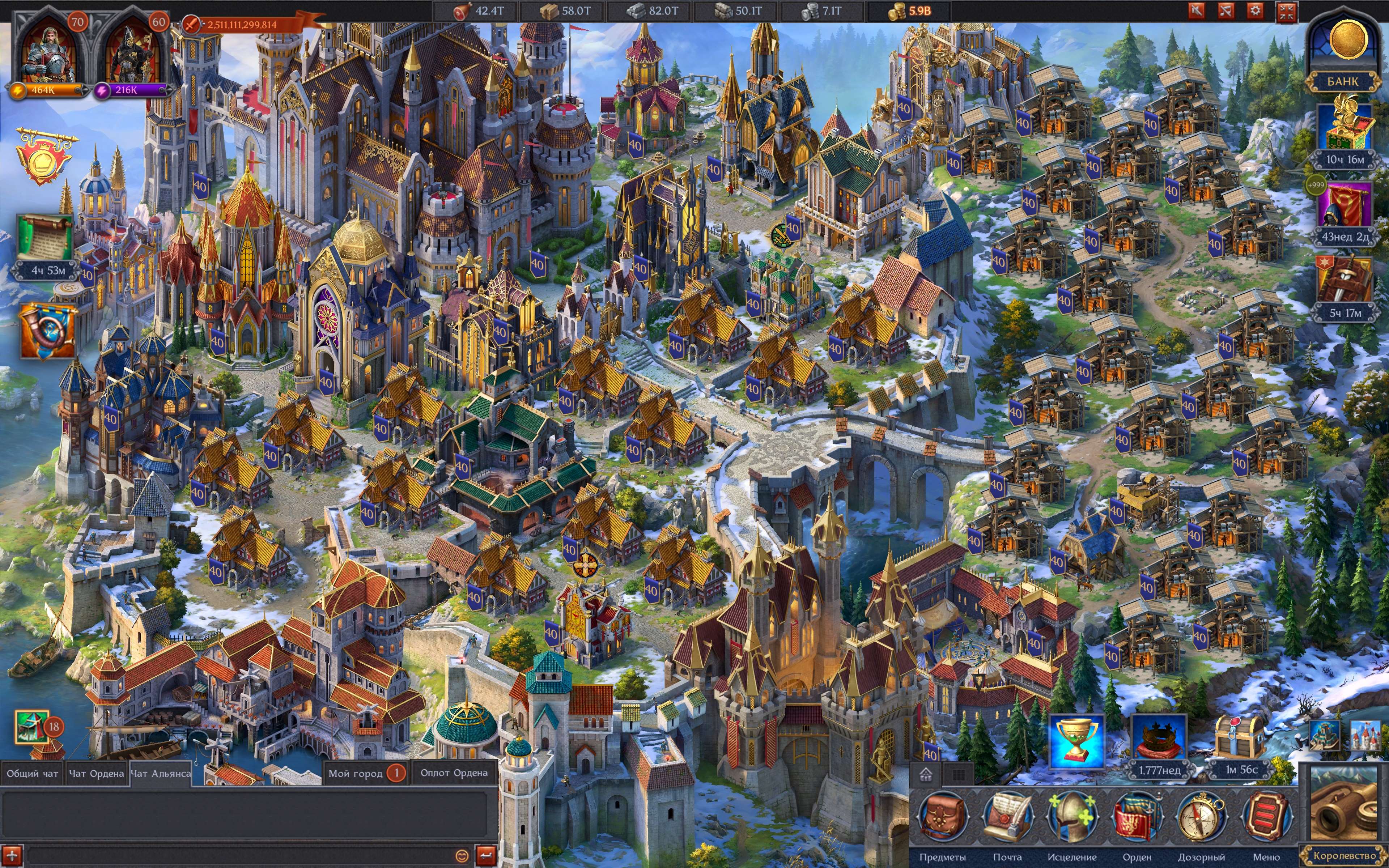 продажа аккаунта к игре Throne Kingdom at War