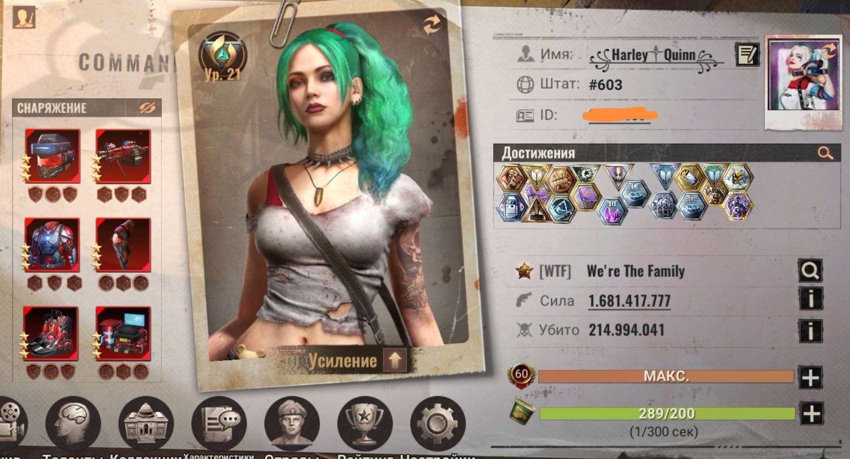 продажа аккаунта к игре State of Survival