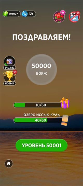 купить аккаунт Words of wonders