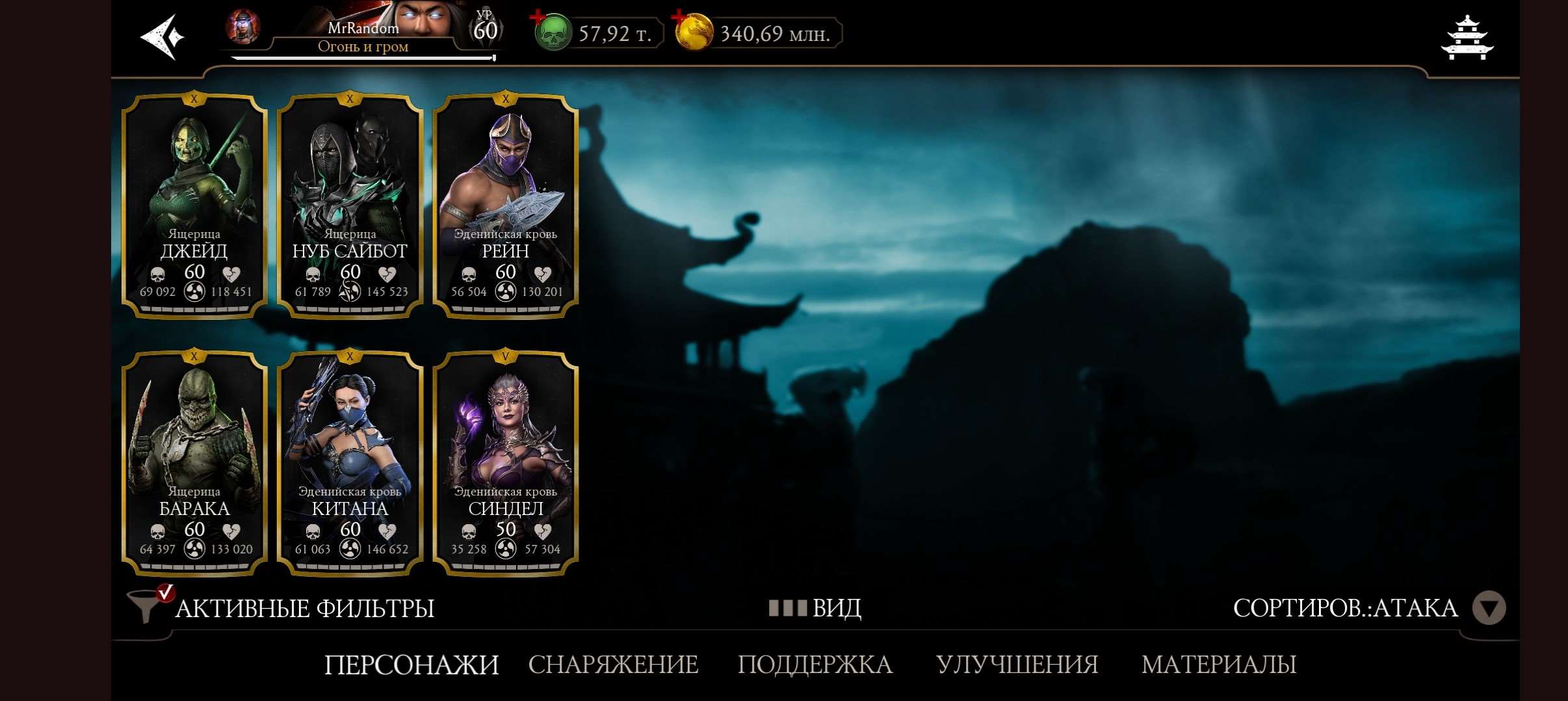 продажа аккаунта к игре Mortal Kombat X Mobile