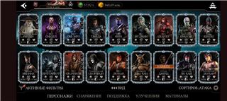 купить аккаунт Mortal Kombat X Mobile