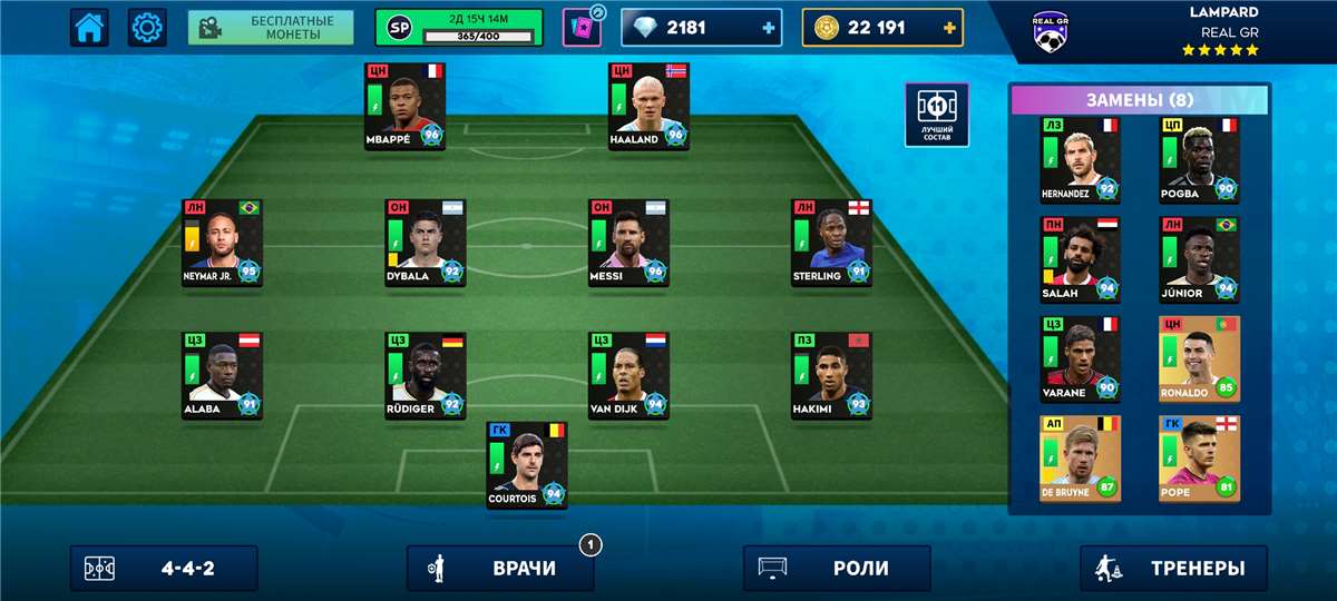 продажа аккаунта к игре Dream League Soccer