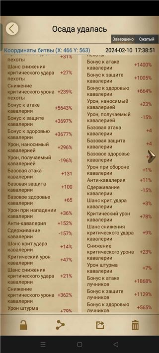 купить аккаунт Clash of Kings