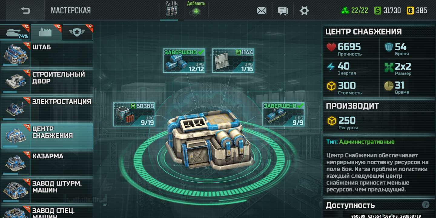 продажа аккаунта к игре Art of war 3