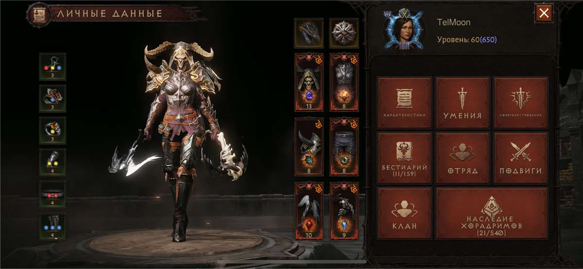 продажа аккаунта к игре Diablo 2,3,4